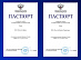 «Россети Центр» и «Россети Центр и Приволжье» получили Паспорта готовности к прохождению отопительного сезона