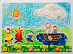 Rosseti Centre and Rosseti Centre and Volga region announced the results of the Children’s Day competition