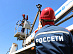 «Россети Центр» завершили консолидацию электросетевых активов в Воронежской области